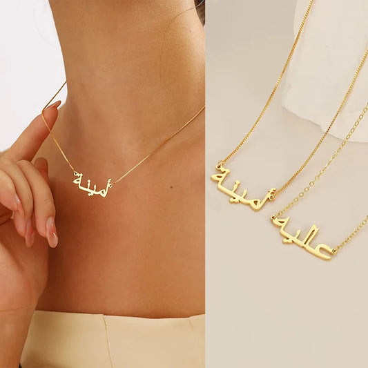 Personalized Arabic Name Necklace – Gold Stainless Steel Choker for Women