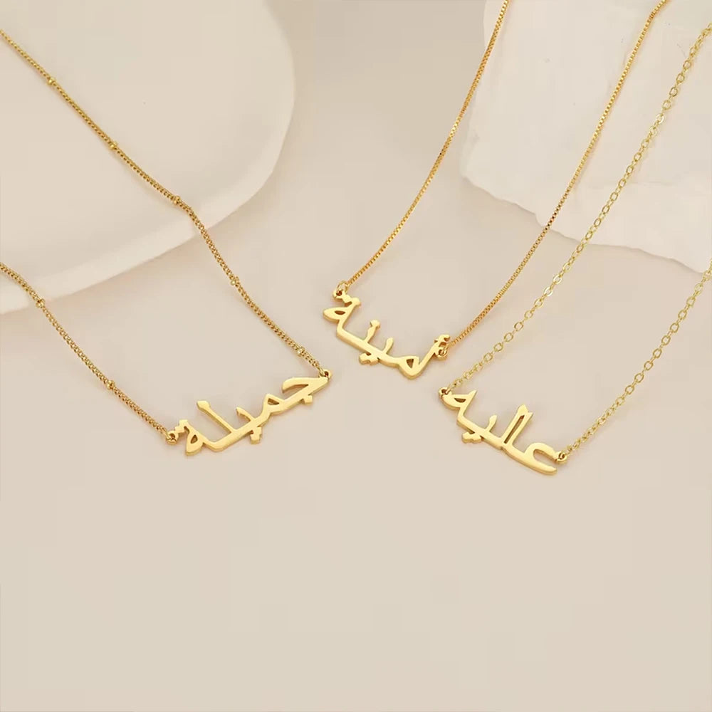 Personalized Arabic Name Necklace – Gold Stainless Steel Choker for Women