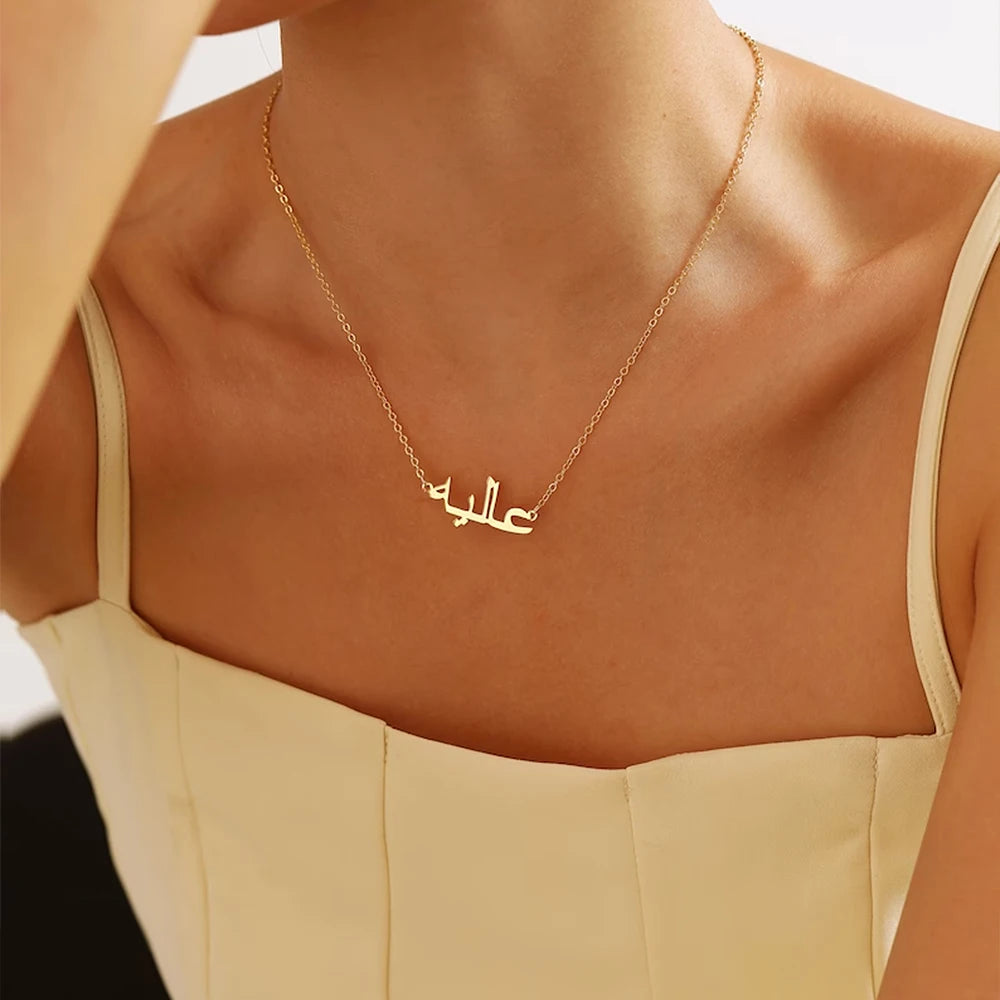 Personalized Arabic Name Necklace – Gold Stainless Steel Choker for Women